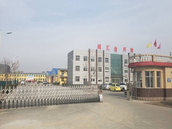 Dongying Chenghuijin Chemical Fiber Co., Ltd.